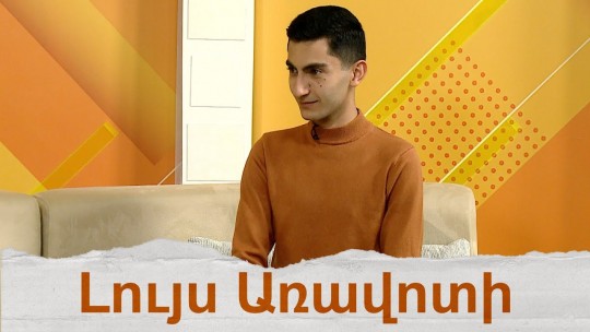 &laquo;Ակունք&raquo; պետական ազգագրական համույթը` Տաջիկստանում &laquo;Պարը մեզ միավորում է&raquo; միջազգային փառատոնում