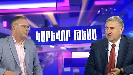 ԱՄՆ-ն հետաքրքրված է Սյունիքի մոլիբդենով. Արթուր Խաչատրյան