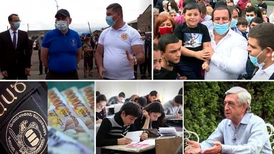 Էպիկենտրոն 17.08.2020