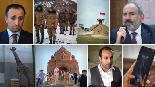 Էպիկենտրոն 04.06.2021