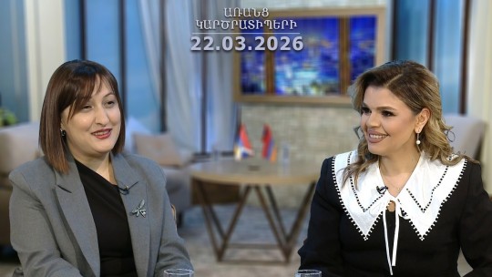 Ե. Չարենցը կնամեծար էր և կարծրատիպերից դուրս. Ժաննա Մանուկյան / Առանց կարծրատիպերի