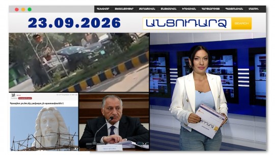 Օրը ցերեկով նախարար են առևանգել