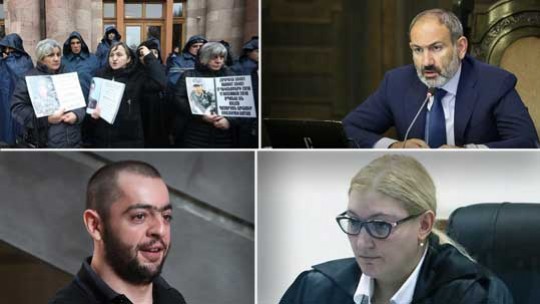 Էպիկենտրոն 20.02.2020