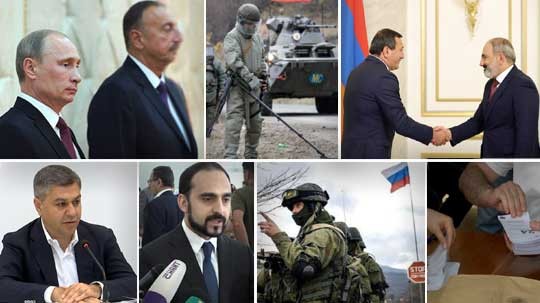 Էպիկենտրոն 23.06.2021