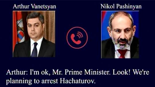 Էպիկենտրոն 05.12.2018