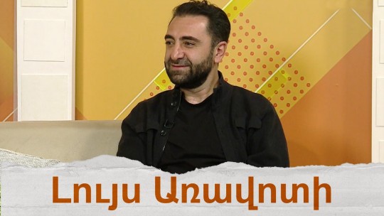Կապան միջազգային երաժշտական փառատոն 2026