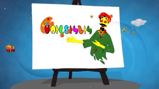 Մուլտիկնիկ 18.06.2018