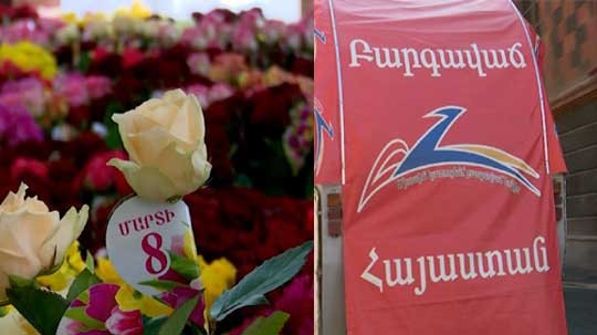 &laquo;Գ. Ծառուկյան&raquo; հիմնադրամը 1000-ավոր ծաղիկներ է նվիրել Երևանի կանանց և աղջիկներին