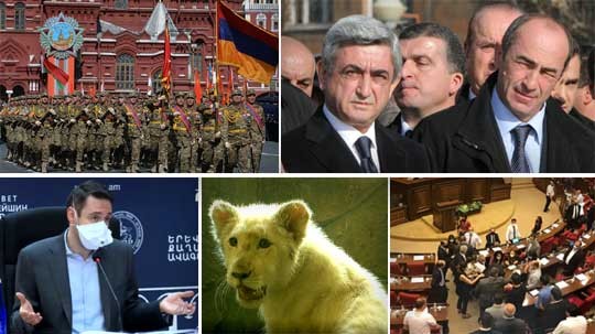 Էպիկենտրոն 24.06.2020