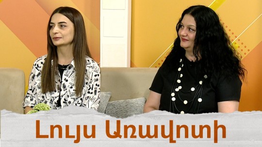 &laquo;Ստեղծարար կամուրջ&raquo;․ արվեստի ամառային եռօրյա փառատոն