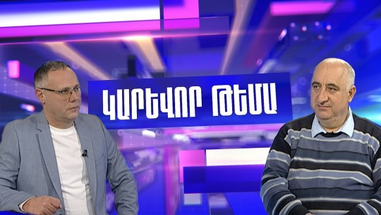 Շրջանավարտների որակով Հայաստանը զիջում է նույնիսկ աֆրիկյան երկրներին․ Սերոբ Խաչատրյան