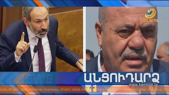 Անցուդարձ 23.11.2018