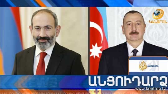 Անցուդարձ 26.07.2018