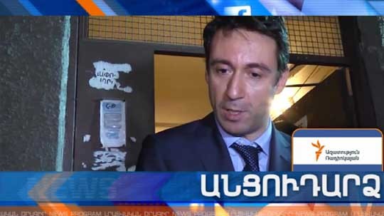 Անցուդարձ 30.07.2018