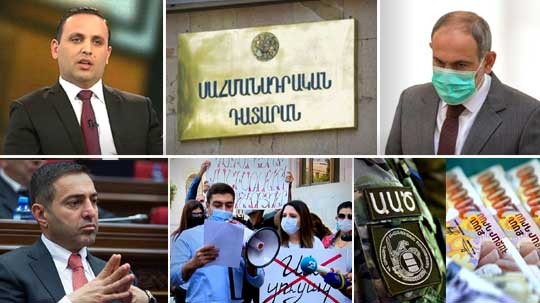 Էպիկենտրոն 24.09.2020