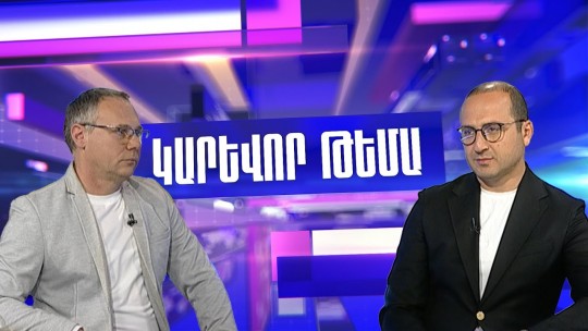 Մեքենաների մուտքը Կենտրոն վարչական շրջան կարող է արգելվել. ավագանու անդամ