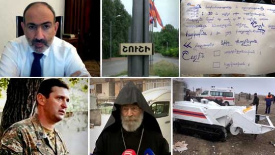 Էպիկենտրոն 30.01.2021