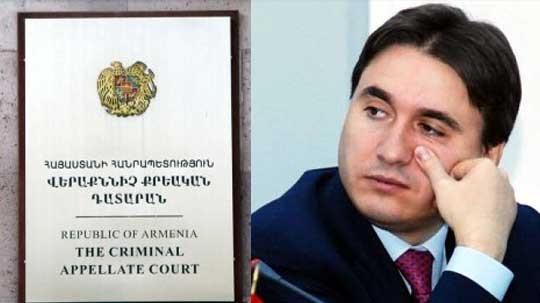 Էպիկենտրոն 17.01.2019