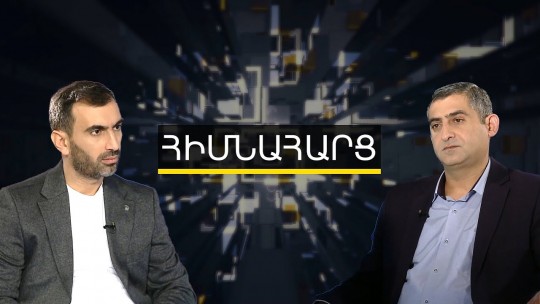 Պարզ չէ, թե ինչ ուժեր կգան Իրանում իշխանության, դա էլ հենց վտանգավոր է. Նվեր Դավթյան