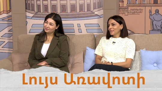Գրականություն, հայագիտություն և կերպարվեստ․ Թեքեյան մշակութային միության ամենամյա մրցույթը