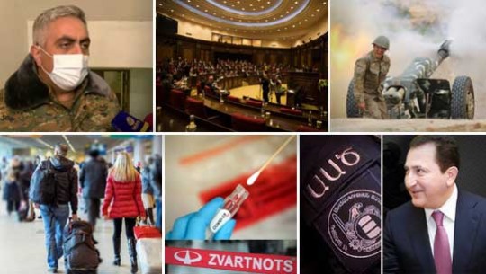 Էպիկենտրոն 01.02.2021