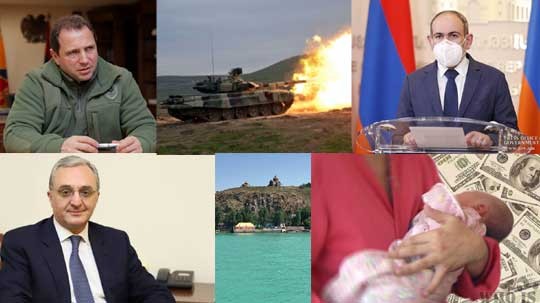 Էպիկենտրոն 29.07.2020