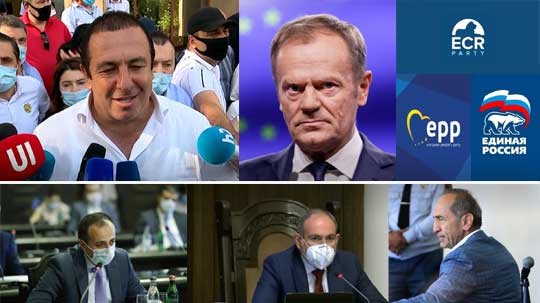 Էպիկենտրոն 18.06.2020