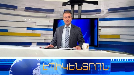 Մոսկվան Երևանի հետ երկաթուղու 2 հատվածի վերականգնման բանակցություն կսկսի. Օվերչուկ | Էպիկենտրոն 19.30 | 12.02.2026