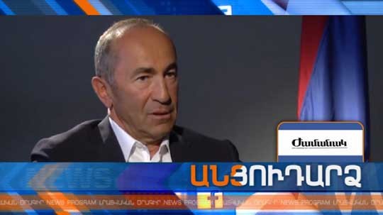 Անցուդարձ 17.07.2018