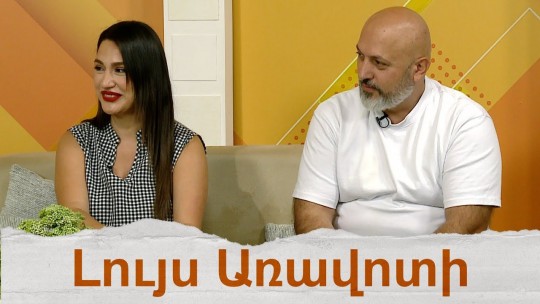 &laquo;Ջուր կուգեր&raquo;. Ethno Colors
