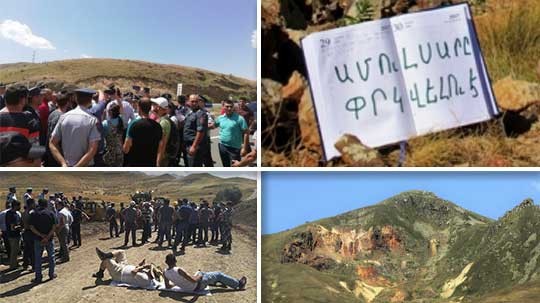 Էպիկենտրոն 13.07.2019