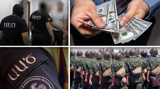 Էպիկենտրոն 09.08.2019