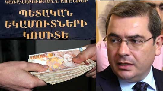 Էպիկենտրոն 24.01.2019