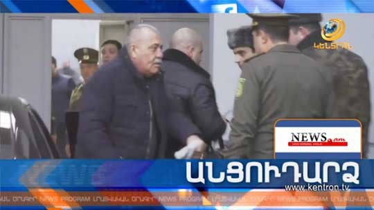Անցուդարձ 22.01.2019