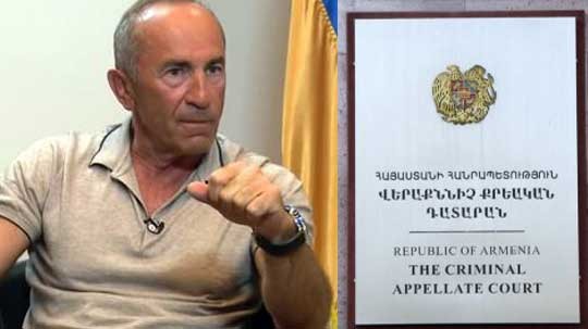 Էպիկենտրոն 27.11.2018