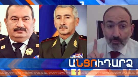 Անցուդարձ 19.02.2020