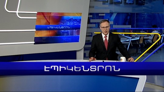 Էպիկենտրոն 07.10.2022