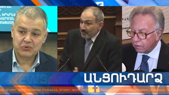 Անցուդարձ 12.02.2020