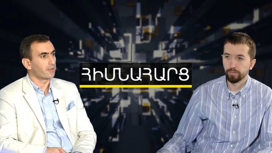 Ինչո՞ւ են թուրքական ԱԹՍ-ները պարբերաբար մոտենում ՀՀ սահմանին. հարցազրույց