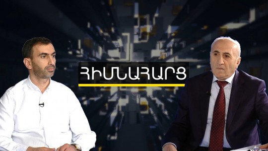 Հայաստանում բիզնեսը կարիք ունի էժան վարկերի. Ատոմ Մարգարյան