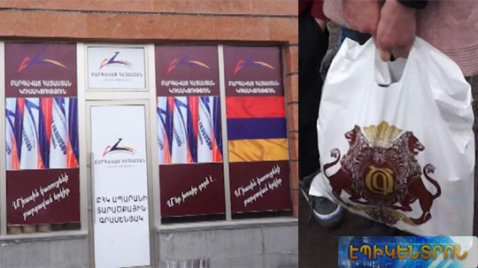&laquo;Գ.Ծառուկյան&raquo; հիմնադրամի սոցիալական ծրագրերը Ապարանում և հարակից համայնքներում