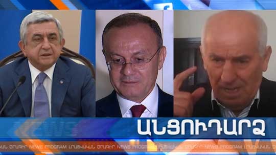 Անցուդարձ 29.01.2020