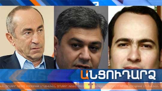 Անցուդարձ 25.04.2019