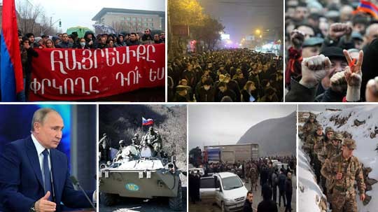 Էպիկենտրոն 17.12.2020