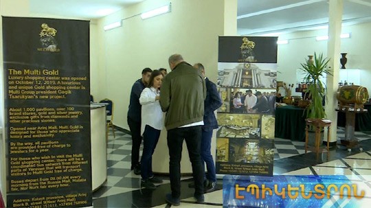 &laquo;Մուլտի Գոլդ&raquo; ոսկերչական կենտրոնը JUNWEX YEREVAN SHOW 2019-ին ներկայացել է առանձին տաղավարով