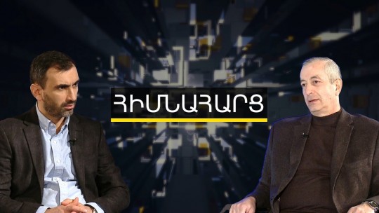 Իրանն այս անգամ լավ էր պատրաստվել պատերազմին. Նարեկ Ներսիսյան