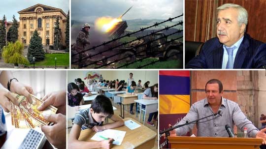 Էպիկենտրոն 09.09.2020