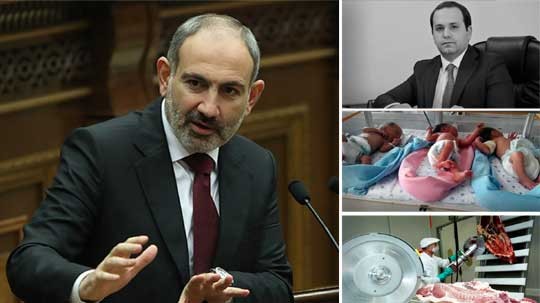 Էպիկենտրոն 22.01.2020
