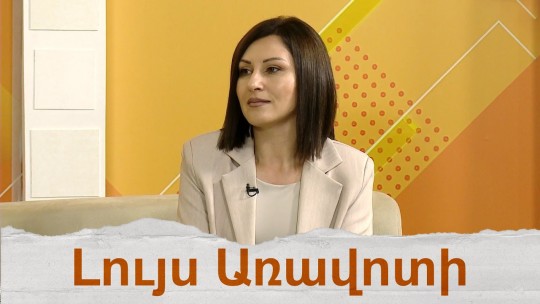 Վիրտուալ, թե՞ իրական. որտե՞ղ է ավարտվում շփումը և սկսվում կախվածությունը