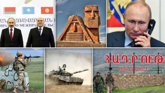 Էպիկենտրոն 09.10.2020
